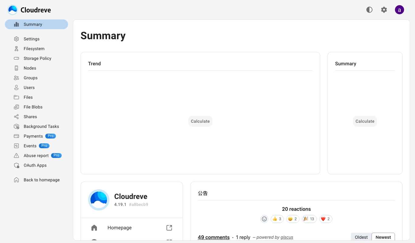 The administration dashboard