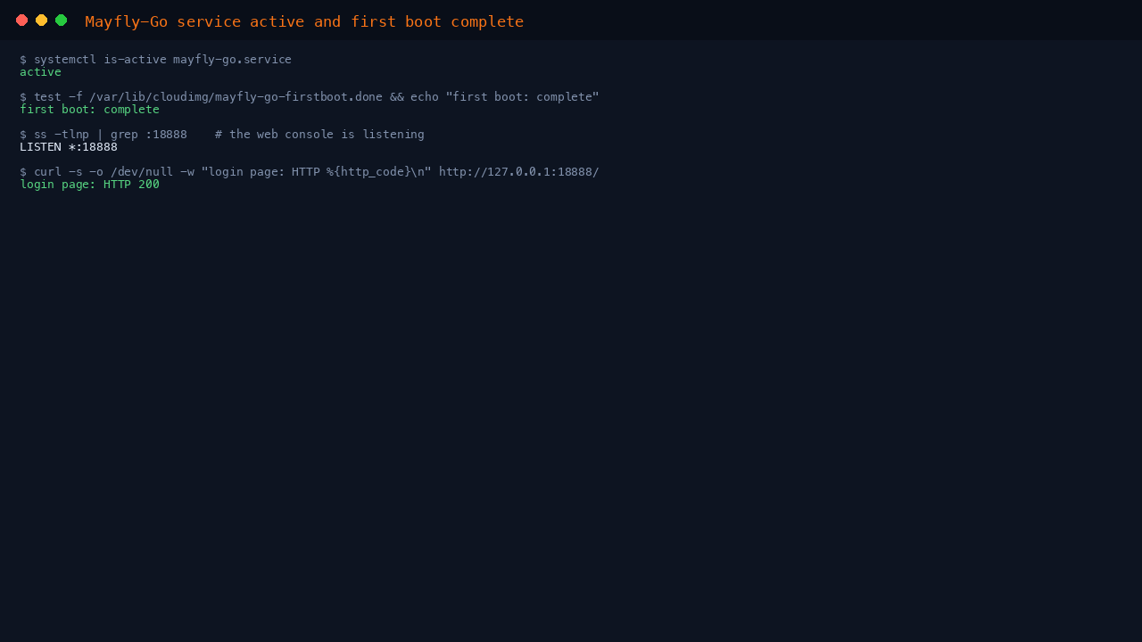 Mayfly-Go service active, first boot complete and the console listening on port 18888