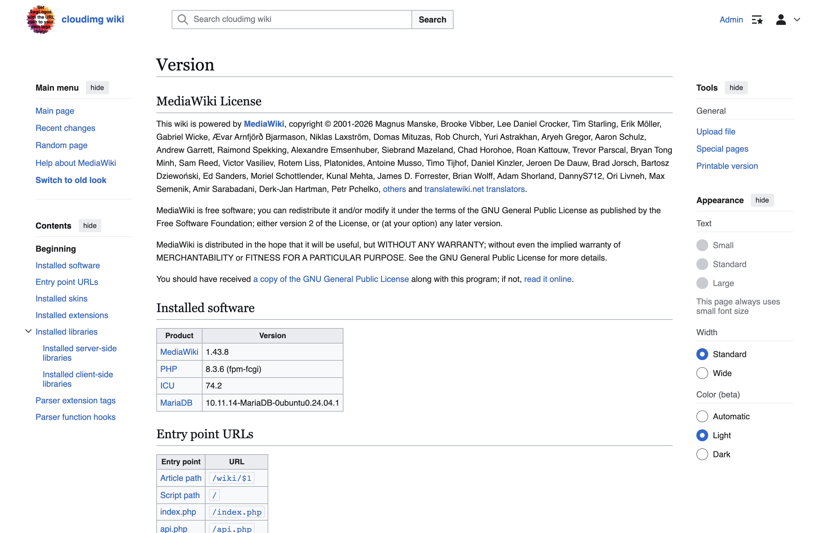 The MediaWiki Special:Version page listing the installed MediaWiki, PHP and database versions