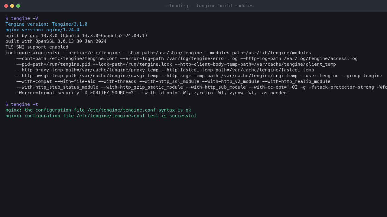 Tengine tengine -V build configuration listing the compiled modules and hardened compiler flags, with tengine -t reporting the configuration test is successful