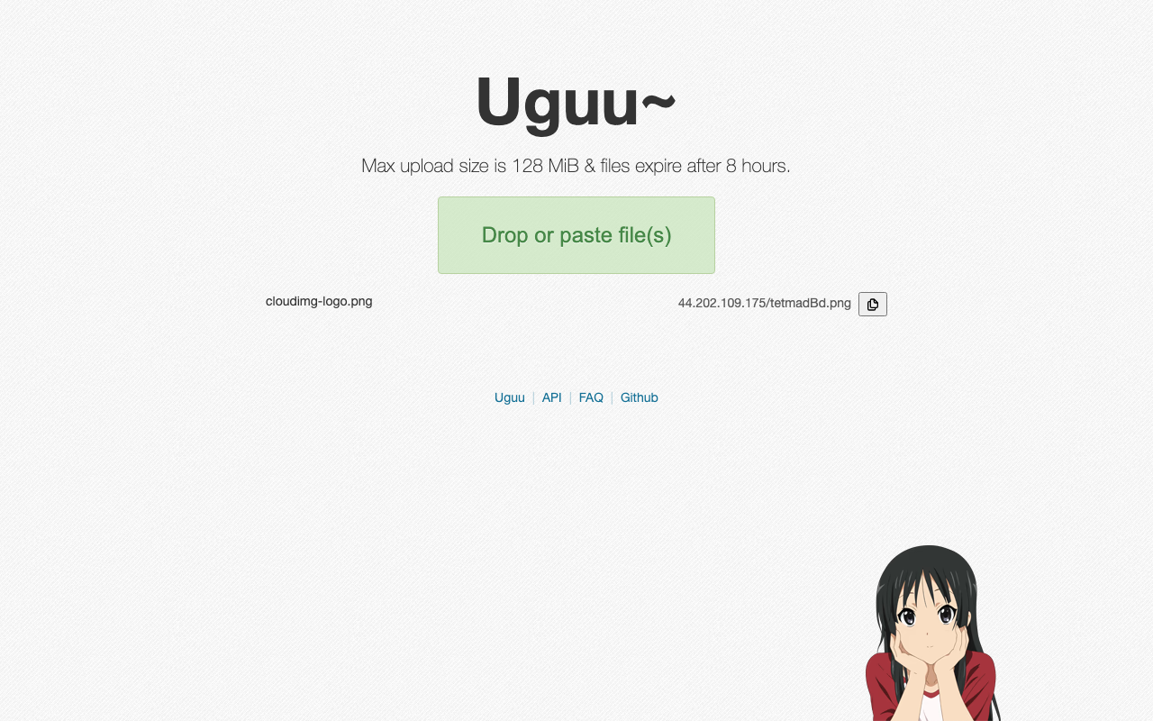The Uguu uploader after an upload, showing the file name cloudimg-logo.png on the left and its share link with a copy button on the right